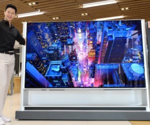 88 inch 8K OLED TV 2022